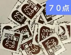 グーンマーク おむつ用品
