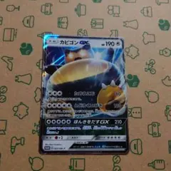 カビゴンGX PROMO SM-Pプロモカード 001/SM-P