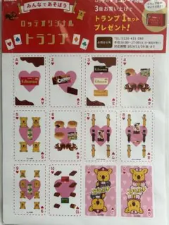 2025年最新】コアラのマーチ パズルの人気アイテム - メルカリ
