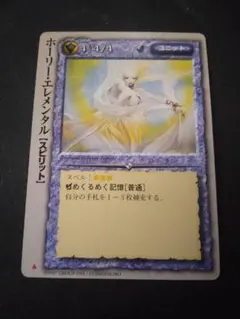 2026年最新】モンスターコレクションTCGの人気アイテム - メルカリ