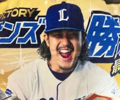 埼玉西武ライオンズ ビクトリーフェイスタオル 2026 高橋光成 - メルカリ