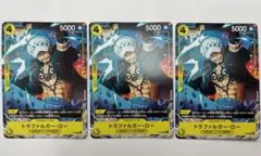 黄4 ワンピースカード　Vジャンプ　特典　トラファルガーロー プロモ×3