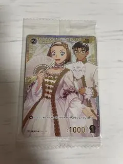 2025年最新】コナンカード プロモ 園子の人気アイテム - メルカリ