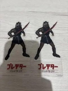 プレデター キャラクターグッズ