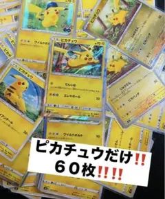 ポケモン ピカチュウ 婚姻届 非売品 ブライダルフェア特典 - メルカリ
