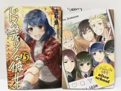 2026年最新】ドメスティックな彼女の人気アイテム - メルカリ