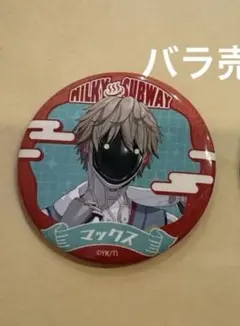 ミルキー☆サブウェイ 缶バッジ マックス 京都IP書店 - メルカリ