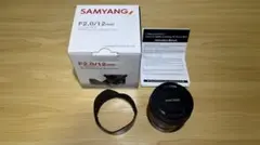 SAMYANG 12mm F2.0 NCS CS SONY E 広角のサムネイル