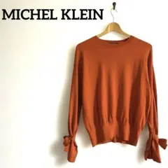 ミッシェルクラン　Mサイズ 袖リボン ニットセーター　ウール100% オレンジ