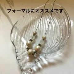 フォーマルにオススメです　レディースネックレス　コットンパール