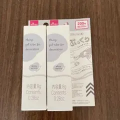 ダイソー 3Dチューブジェル(ホワイトオーロラ) デコレーション用 ２点