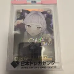 2026年最新】紫咲シオン srの人気アイテム - メルカリ