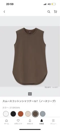 Item thumbnail for item e36eb33d-0032-4fda-834f-8647f09f4572