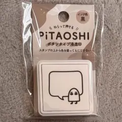 広島電鉄 記念PASPY くまぴーデザイン - メルカリ