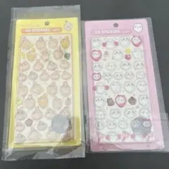 ちいかわ3Dシール2枚セット