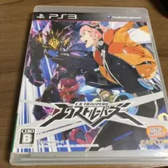 エクストルーパーズPS3