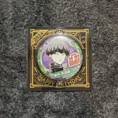 保科宗四郎 バースデイ缶バッジ