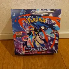 翌日配送！ニンジャスピナー 【新品未開封】【シュリンクあり⭐︎ペリペリ付き】BOX 未開封】ニンジャスピナー 箱 BOX ボックス 新品 シュリンク無し