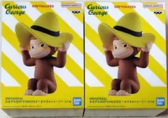 おさるのジョージ SOFVIMATES フィギュア 2個セット