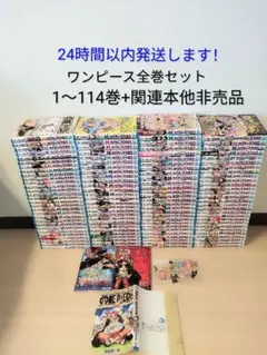 2026年最新】ワンピース104巻の人気アイテム - メルカリ