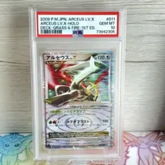 世界に1枚 ARS10+ アセロラ 中国語版 ポケモンカード ポケカ - メルカリ