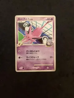 2026年最新】ゴウカザルvsエルレイドの人気アイテム - メルカリ