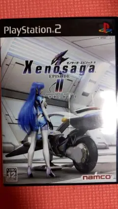 ゼノサーガエピソードⅡ