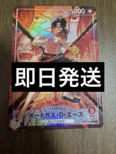 ヴァイスシュヴァルツ 戦国BASARA 紅い炎 真田 幸村 R サイン ヴァイスシュヴァルツ SPサイン 紅い炎 真田幸村 戦国BASARA WS - メルカリ