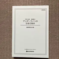 Item thumbnail for item d58933a9-53c9-4df9-a4ec-ac5558ae91fe