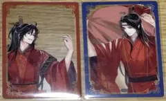 ラジオドラマ 藍湛