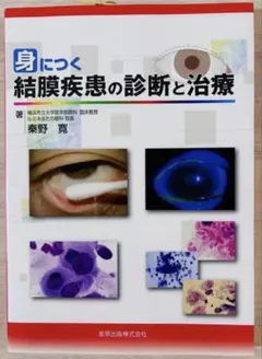 Item thumbnail for item 36a4e9a5-00fb-4eff-b92c-6ab17da418a8