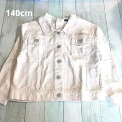 metiy metiy　　ライトベージュ　ジャケット　140cm