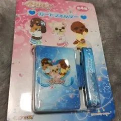 2025年最新】ワンタメカードの人気アイテム - メルカリ