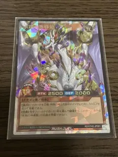 2026年最新】エタニティ・エーテルドラゴンの人気アイテム - メルカリ