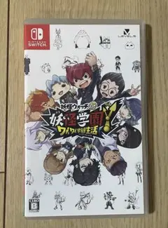 任天堂　Switch スイッチ　妖怪学園Y ～ワイワイ学園生活～
