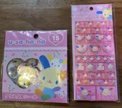 ウサハナ　クリスタルシール・タイルシール