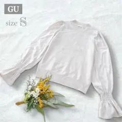 【ジーユー】GU サテンスリーブセーター（長袖） ニット ハイネック S ●