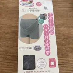 犬印　サポート調節ベルト付き妊婦帯 M グレー