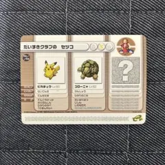 2025年最新】ポケモンバトルカードe+ ルビーの人気アイテム