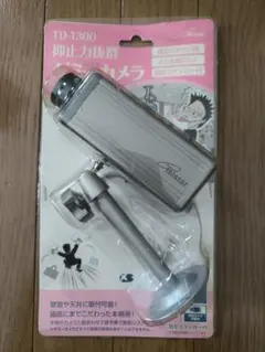 【未開封】コロナ電業 Telstar ダミーカメラ TD-1300のサムネイル