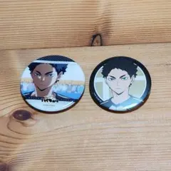 2025年最新】赤葦京治 缶バッジ まとめ売りの人気アイテム