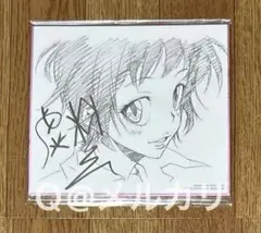 2025年最新】常守 朱 サインの人気アイテム - メルカリ