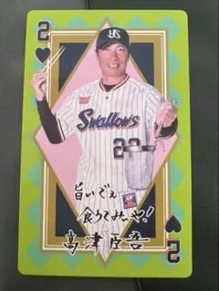 東京ヤクルトスワローズ 高津臣吾監督　トランプ風カード
