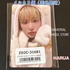 【新品】&TEAM 雪明かり ユニバ SPサイン会 トレカ HARUA