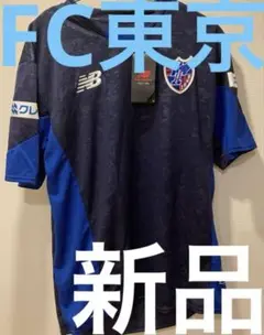 fc東京 ウェア