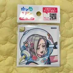 カリスマ 3周年オンラインくじ キャラぴた テラ