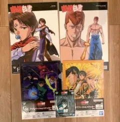 幽遊白書 一番くじ 暗黒武術会編 Vol.2 F賞 G賞 H賞 5点セット