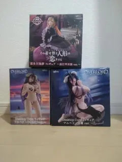 AMP＋ 喜多川海夢 黒江雫衣装 ver. アルベド牛柄水着、水着ver セット