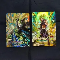 ダイバーズ まとめ売り