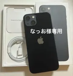 Apple iPhone 13 本体 充電ケーブル付き